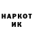 Каннабис White Widow EmKino KZ