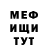 Мефедрон VHQ D1side