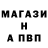 Метамфетамин мет Vadya 91