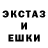 Кетамин VHQ Darlen Faser