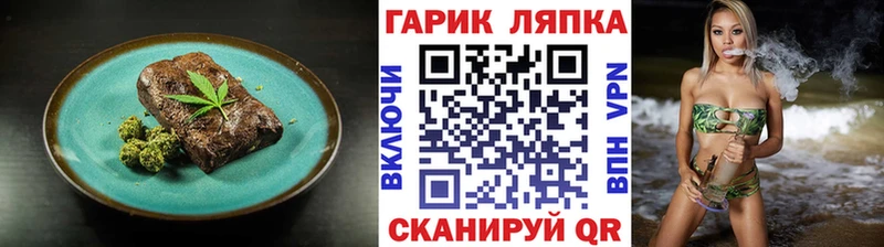 Cannafood марихуана  blacksprut tor  Горняк 