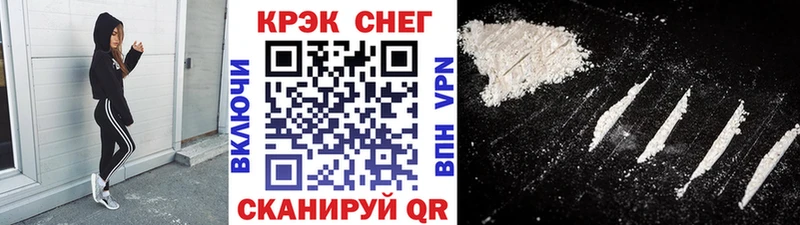 Cocaine VHQ  МЕГА зеркало  Горняк  купить  сайты 