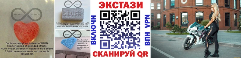 ЭКСТАЗИ бентли  гидра ССЫЛКА  Горняк 