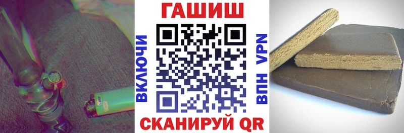 ГАШ Изолятор даркнет какой сайт Горняк
