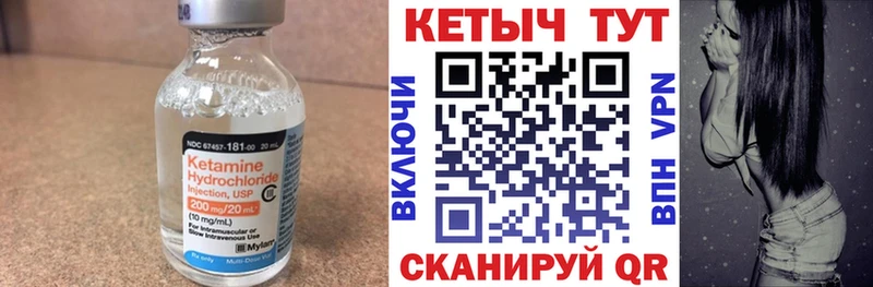 КЕТАМИН VHQ  Горняк 
