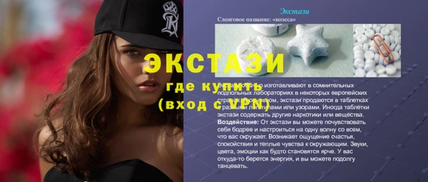 герыч Бугульма