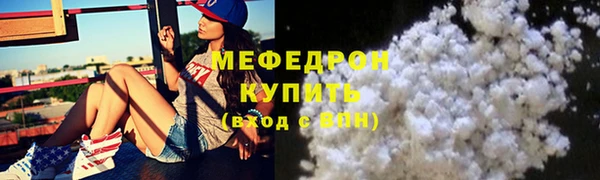 MDMA Premium VHQ Бронницы