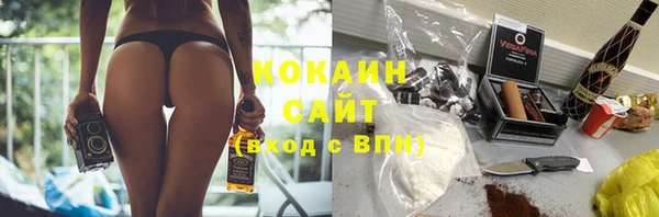 MDMA Premium VHQ Бронницы