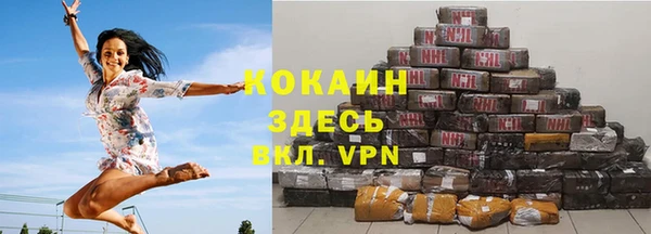 амфетамин Бородино