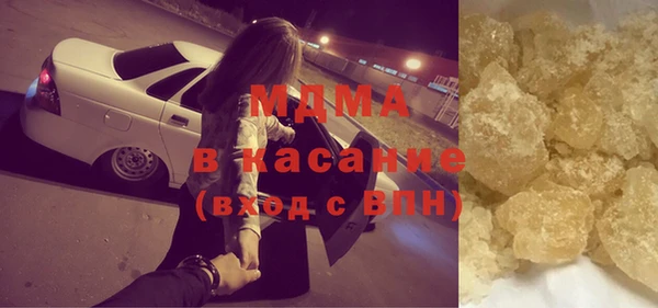 герыч Бугульма