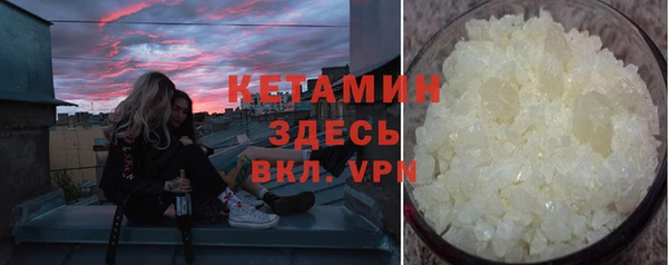 амфетамин Бородино