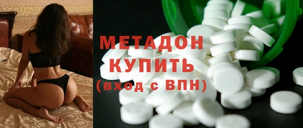 герыч Бугульма