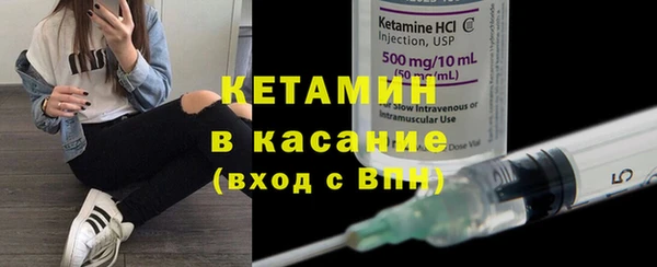 амфетамин Бородино
