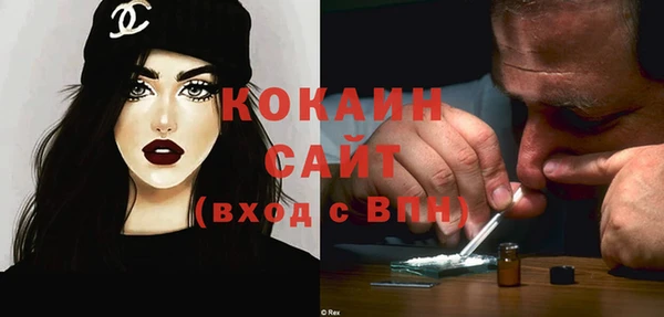 кокаин Протвино
