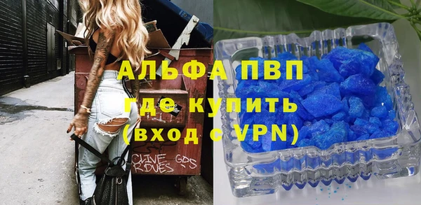 герыч Бугульма