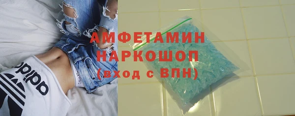 MDMA Premium VHQ Бронницы