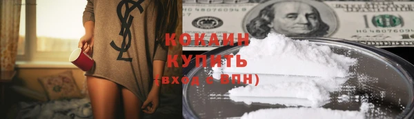 амфетамин Бородино