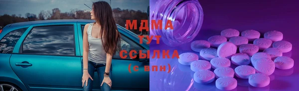 MDMA Premium VHQ Бронницы