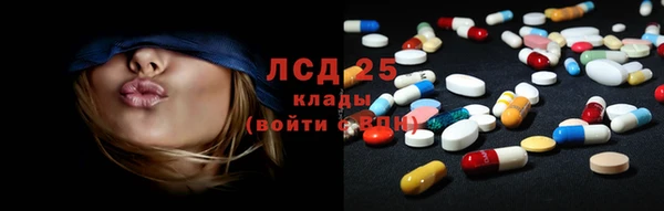 амфетамин Бородино