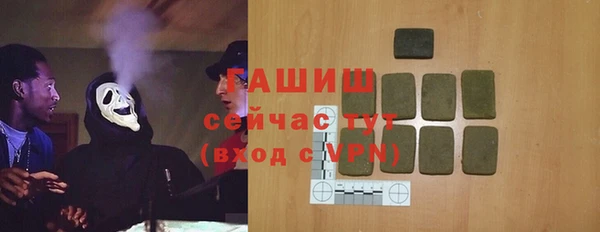 герыч Бугульма