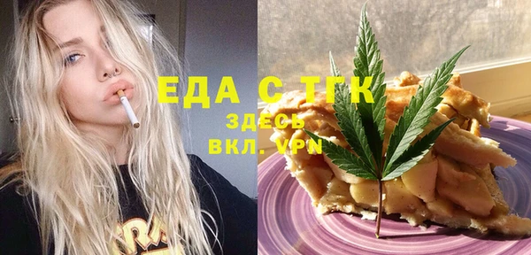 герыч Бугульма