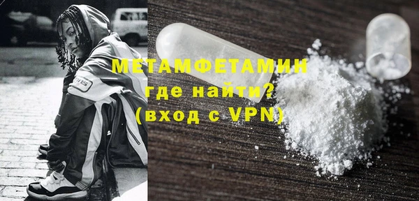 амфетамин Бородино