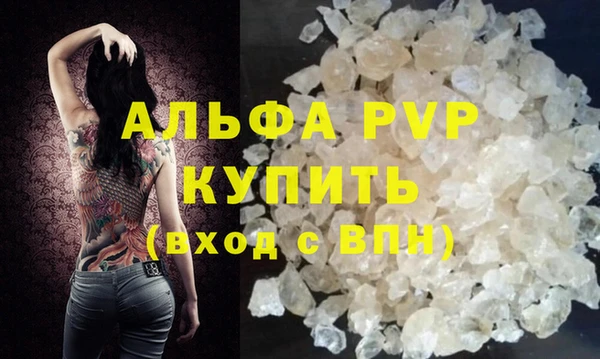 MDMA Premium VHQ Бронницы