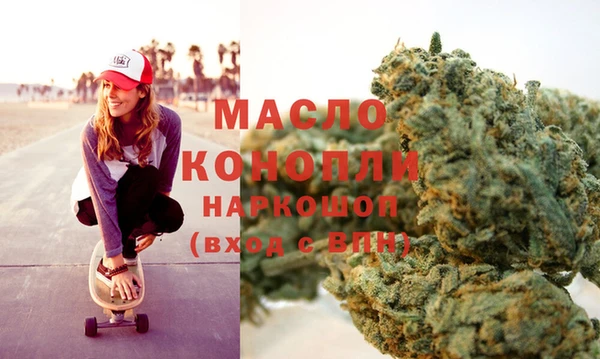 MDMA Premium VHQ Бронницы