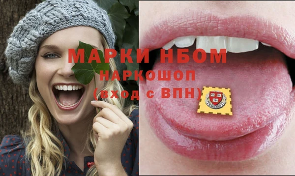 MDMA Premium VHQ Бронницы