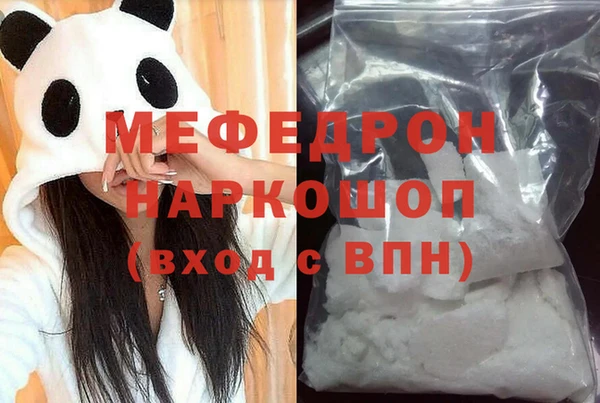 амфетамин Бородино
