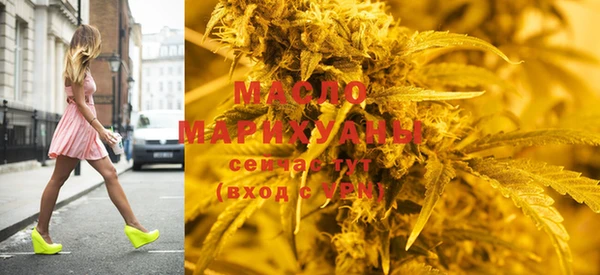 MDMA Premium VHQ Бронницы