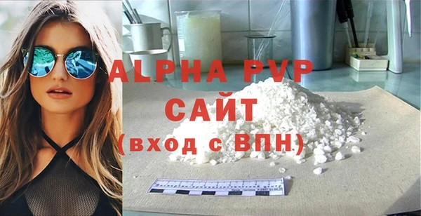герыч Бугульма