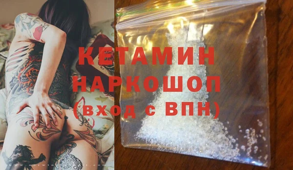кокаин VHQ Богородицк