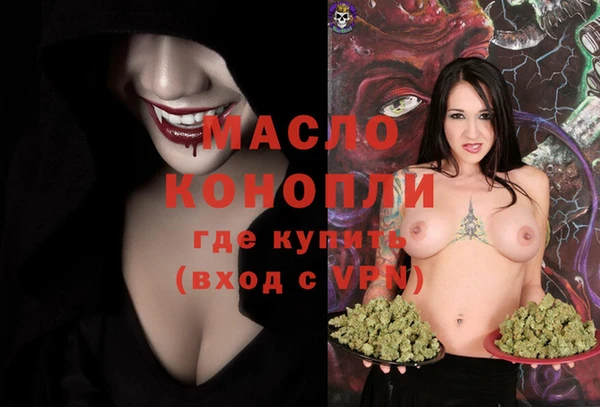 герыч Бугульма