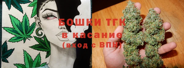 герыч Бугульма