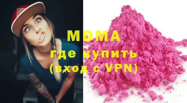 амфетамин Бородино