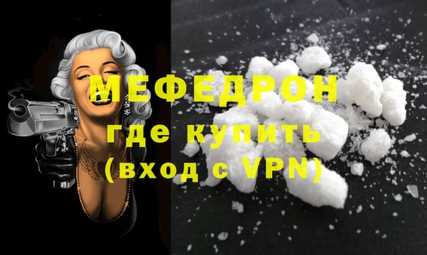 герыч Бугульма