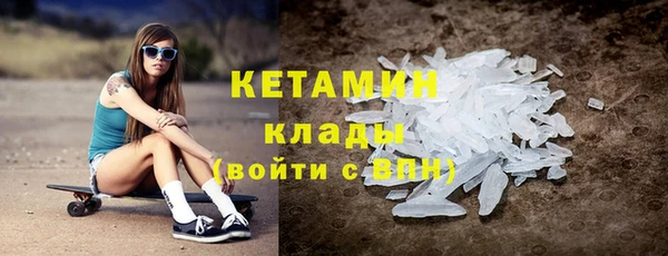 герыч Бугульма
