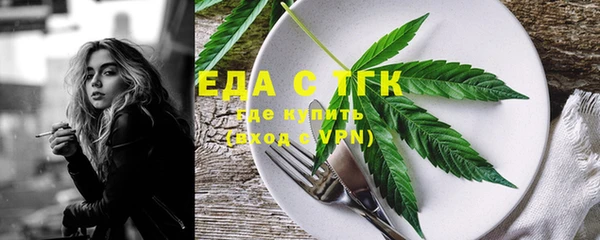 MDMA Premium VHQ Бронницы