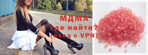 амфетамин Бородино