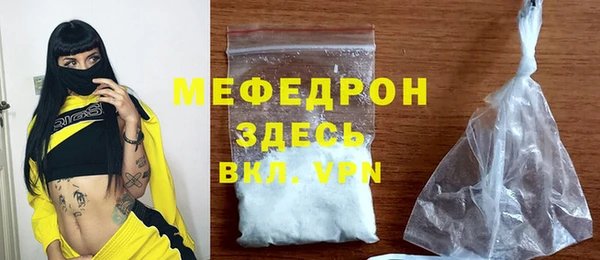 MDMA Premium VHQ Бронницы
