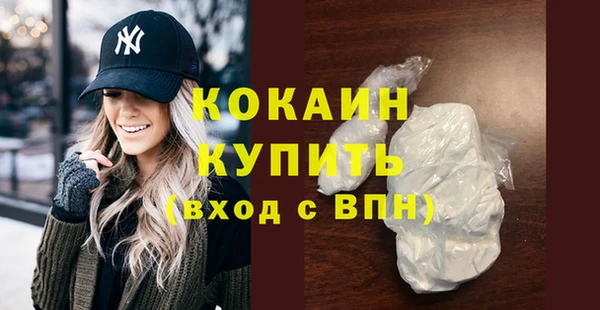 герыч Бугульма