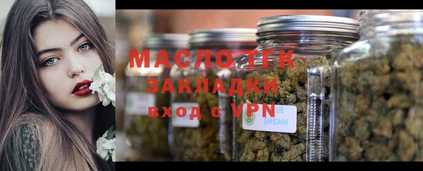 амфетамин Бородино