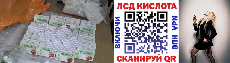 LSD-25 экстази кислота Горняк
