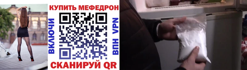 цены наркотик  Горняк  OMG   Мефедрон mephedrone 