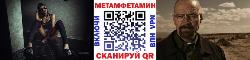 МЕТАМФЕТАМИН винт  Горняк 