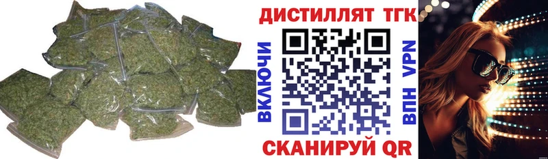 ссылка на мегу онион  Горняк  это формула  Дистиллят ТГК THC oil 